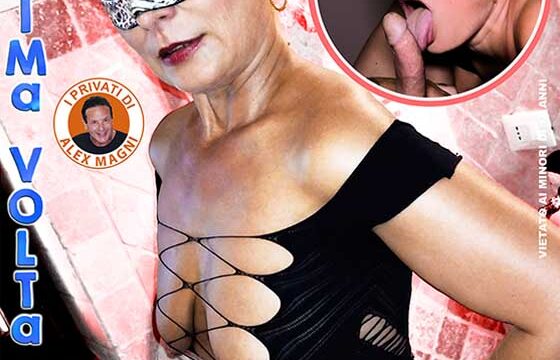 La prima volta di Marilù